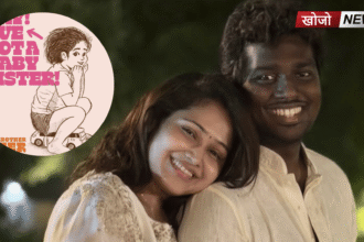 Atlee Kumar
