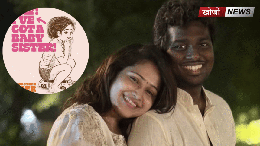 Atlee Kumar
