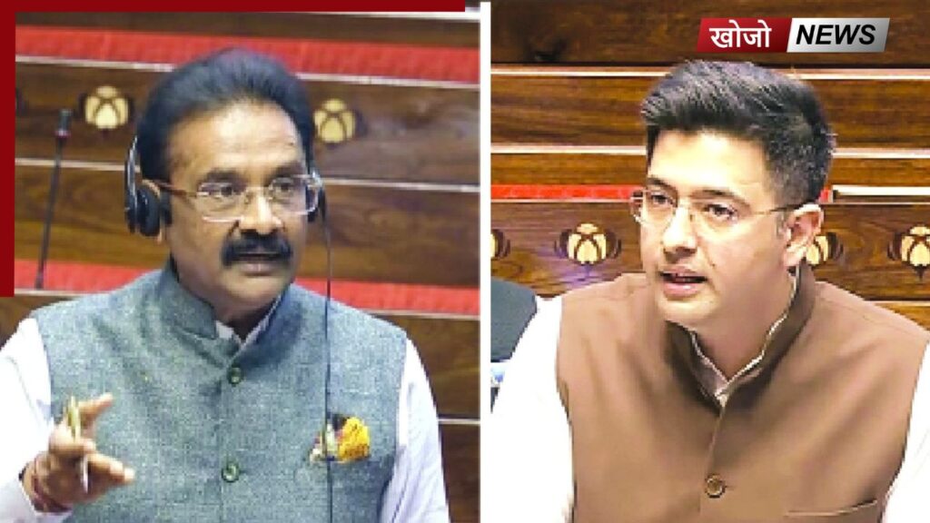 raghav chadha what happened 2026