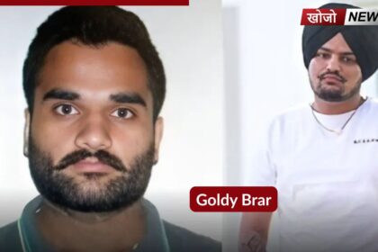 Goldy Brar