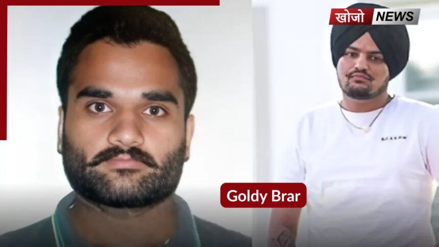 Goldy Brar