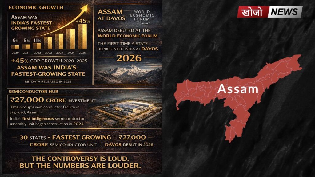 Assam
