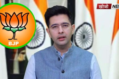 Raghav Chadha