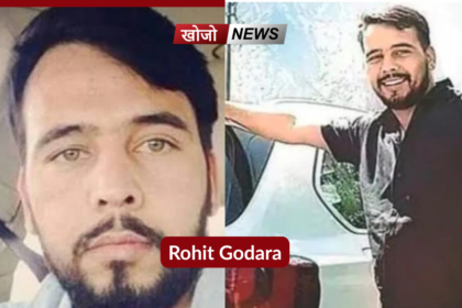 Rohit Godara