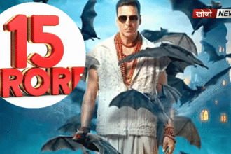 Akshay Kumar Bhoot Bangla