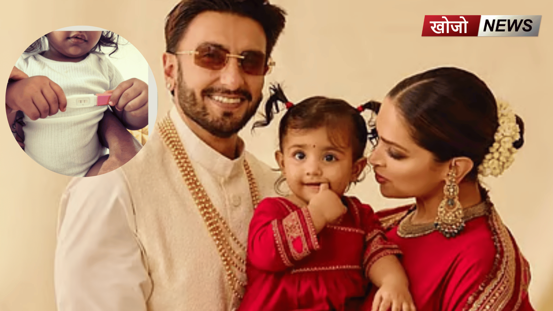 Deepika Padukone Pregnant