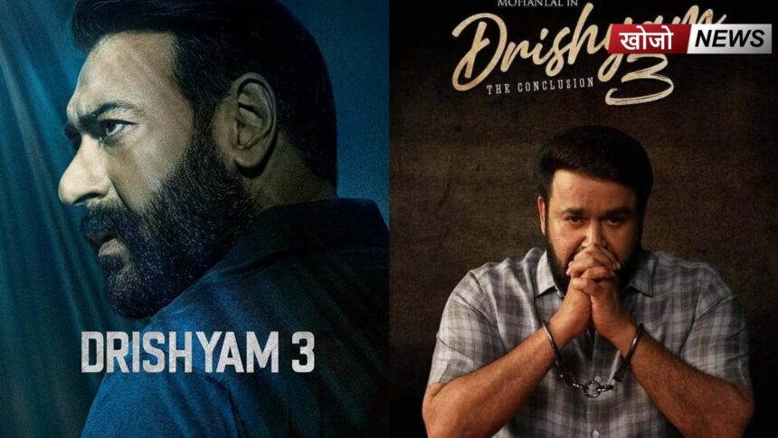 Drishyam 3