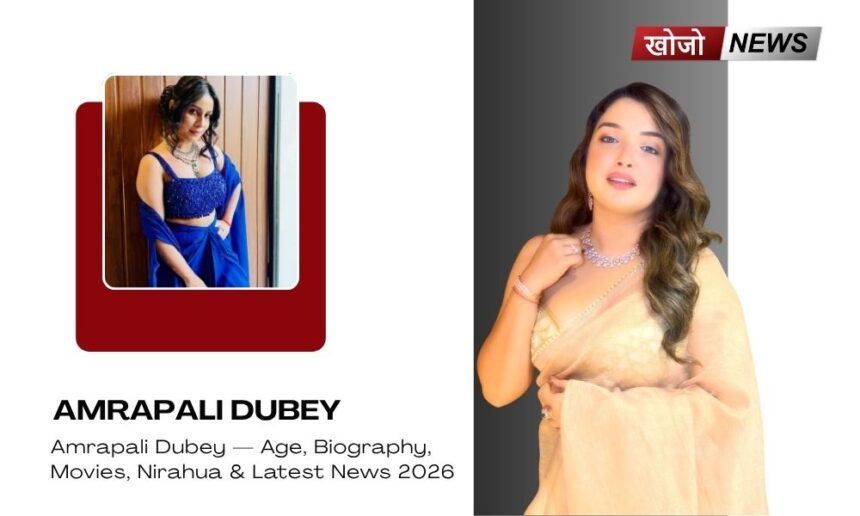 Amrapali Dubey