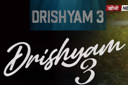 Cast of Drishyam 3