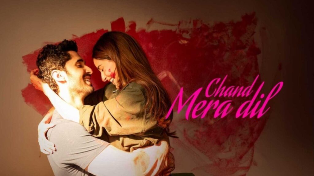 Chand Mera Dil Movie
