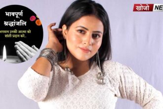 Inder Kaur