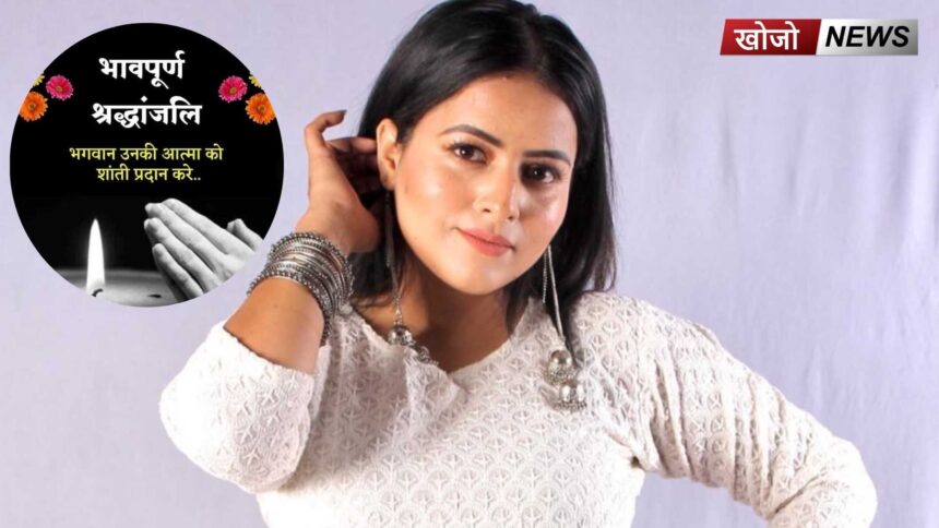 Inder Kaur