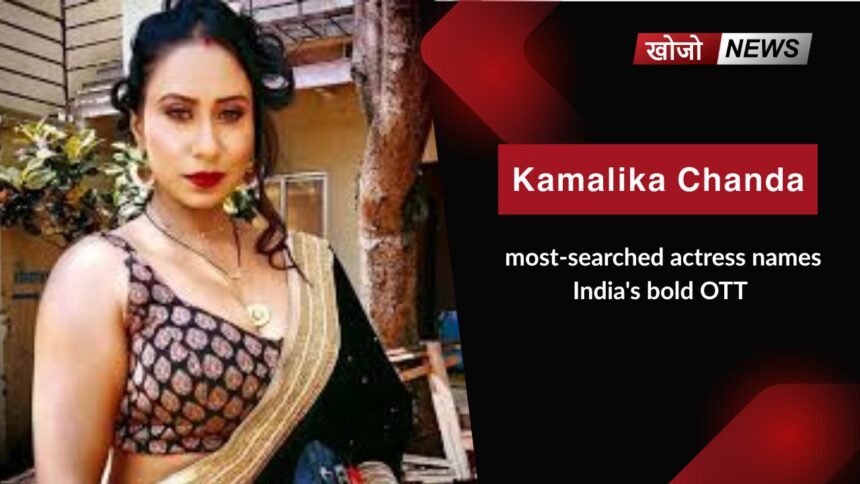 Kamalika Chanda