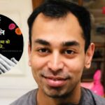 Prateek Yadav