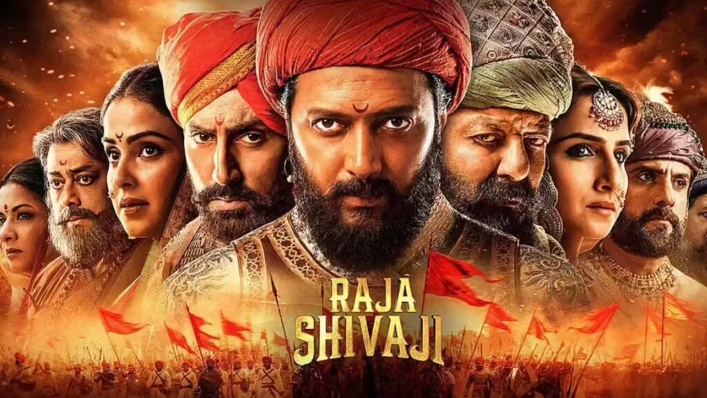 Raja Shivaji Movie