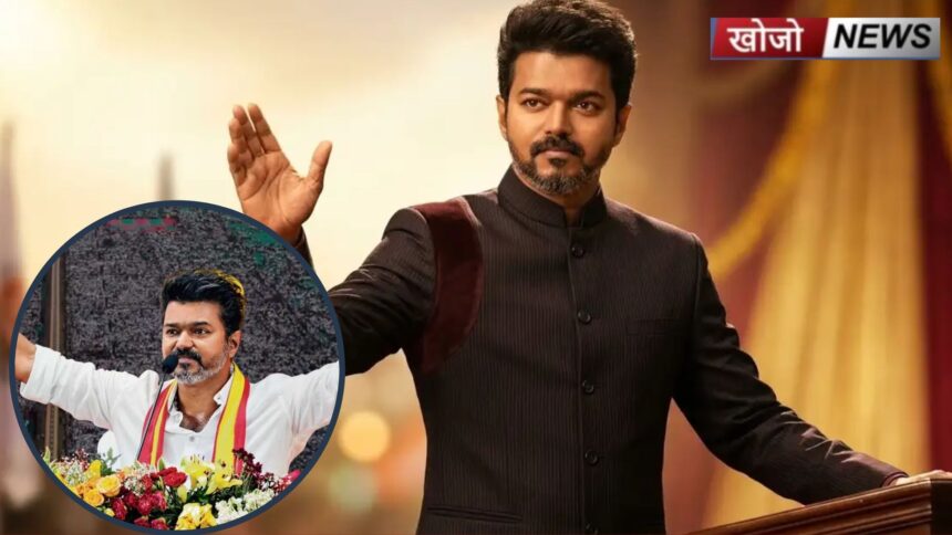 Thalapathy Vijay