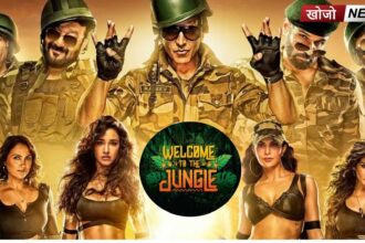 Welcome To The Jungle