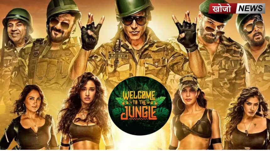 Welcome To The Jungle