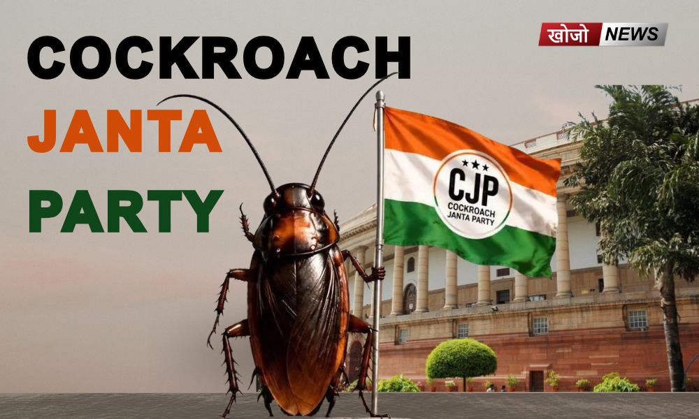 cockroach janta party