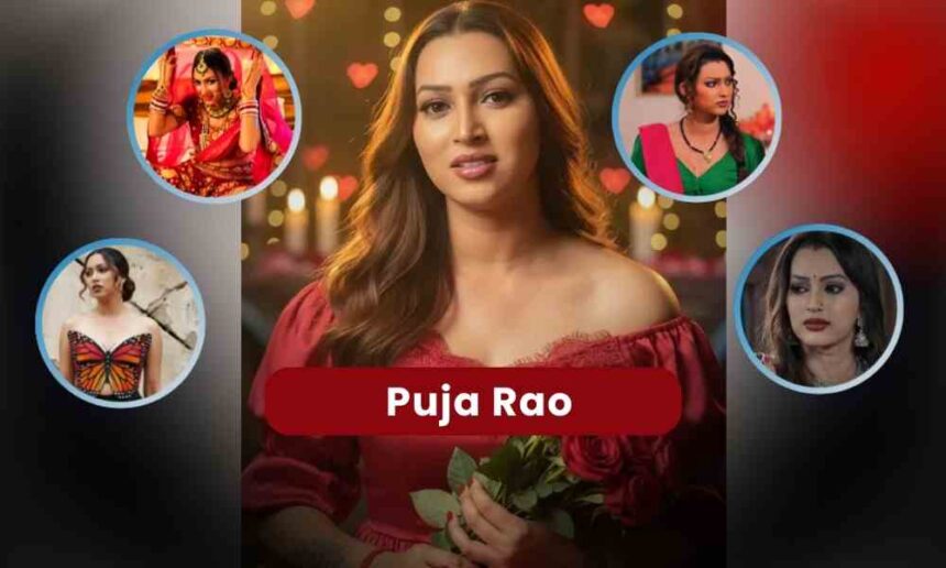 Puja Rao